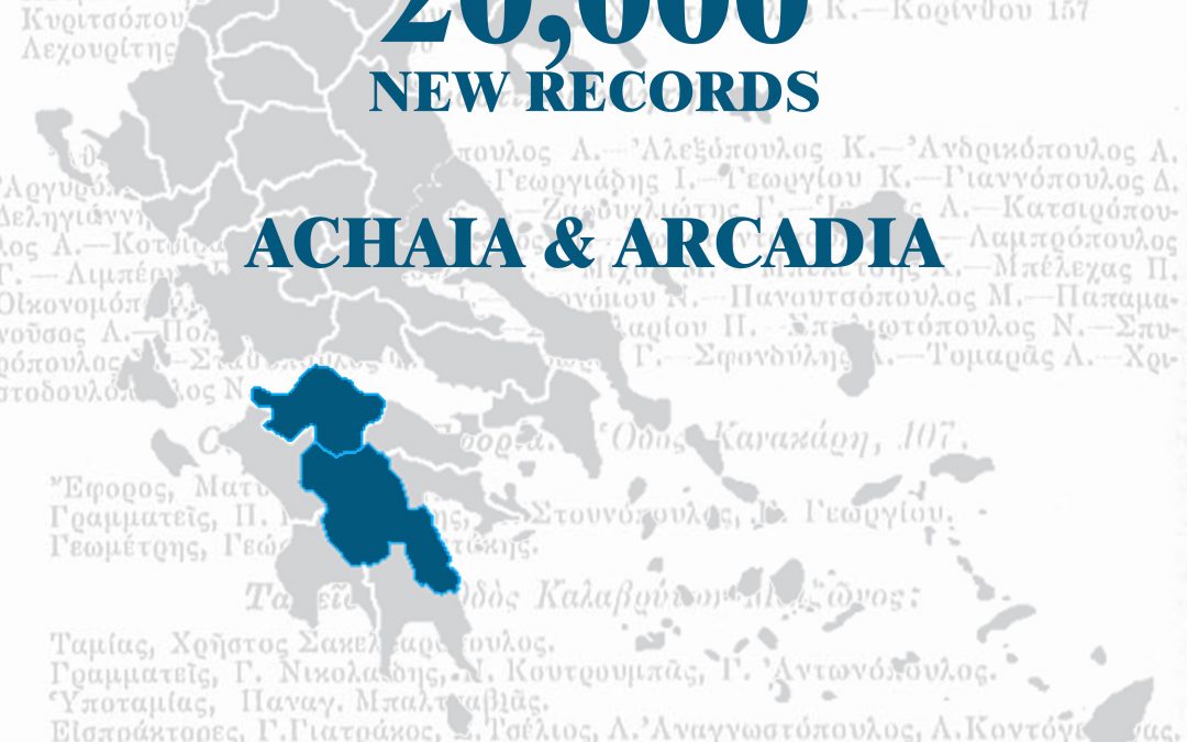 20,000 New Records: Achaia & Arcadia