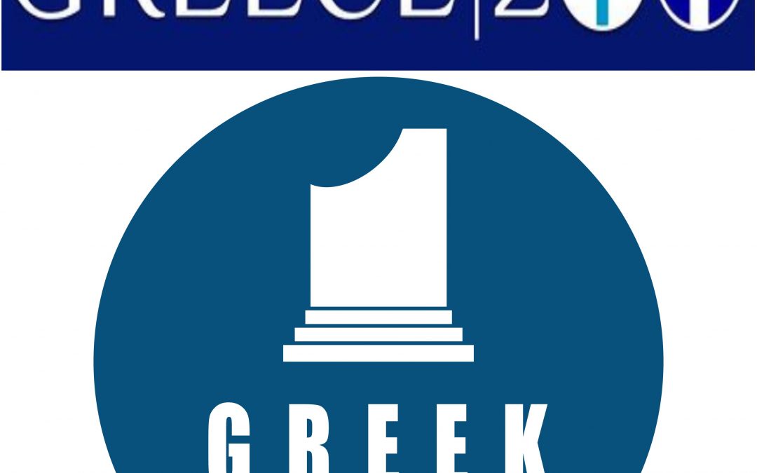 Greek Ancestry joins forces with Greece 200 on its “Your Story” project