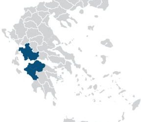 Administrative Unit of Western Greece