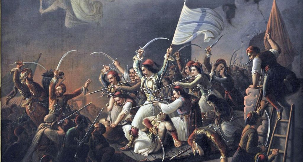 Έξοδος Μεσολογγίου