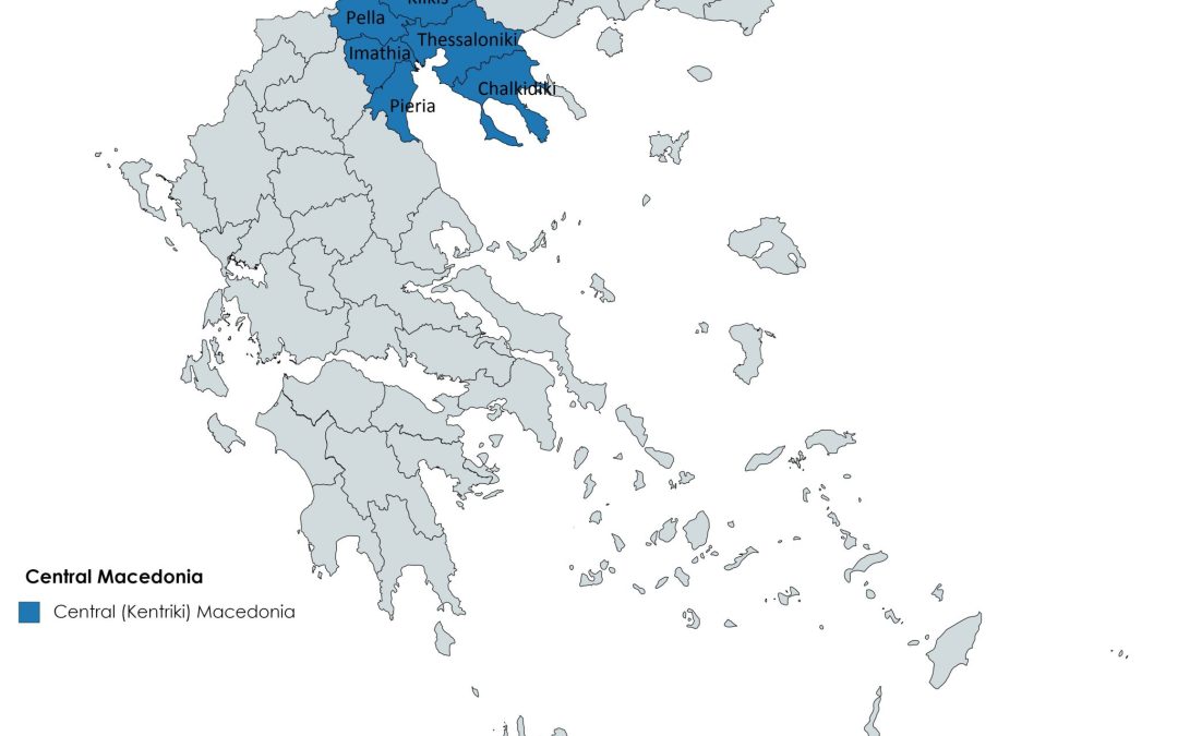 Administrative Unit of Central Macedonia