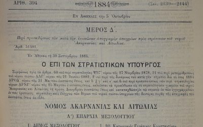 Military List